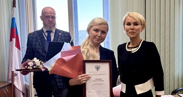 Награждение сотрудников