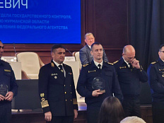 Лучший инспектор Североморского ТУ Росрыболовства по итогам 2025 г.