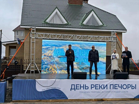 Открытие рыболовного фестиваля «Печорский трофей 2026»