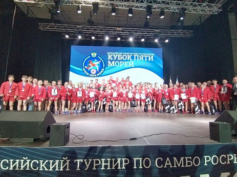 3 мая 2026 года в городе Архангельск стартовал финал отборочного этапа Всероссийского турнира по самбо «Кубок пяти морей»