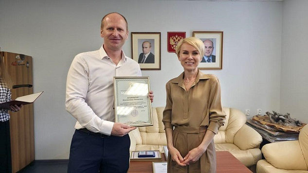 Награждение сотрудников Управления в преддверии профессионального праздника день Рыбака.