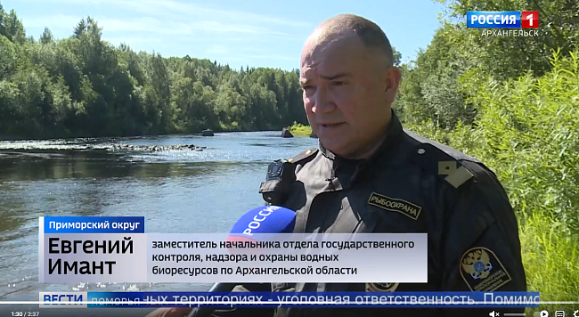Ловись рыбка большая, но по закону!